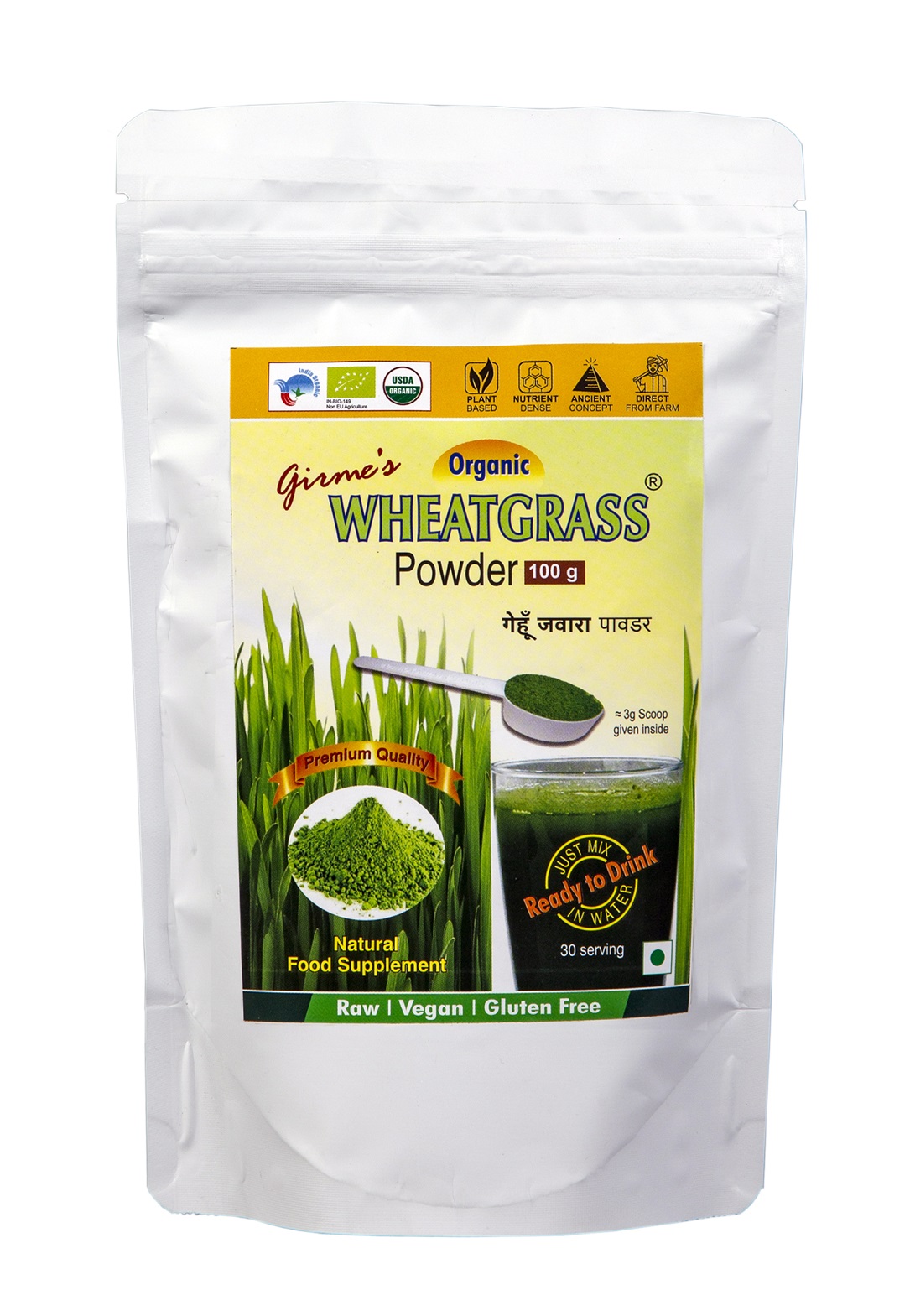 Wheatgrass Powder 100g Pouch pack